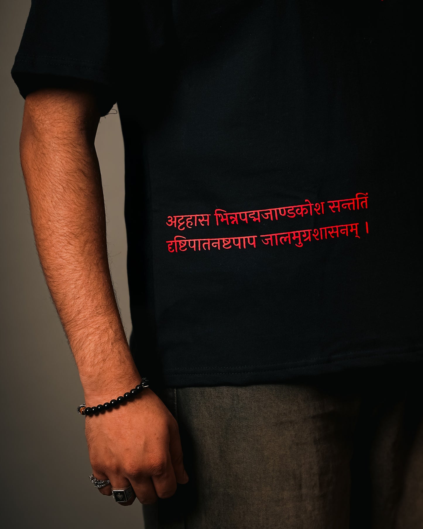 Samhara- Breath of Dissolution