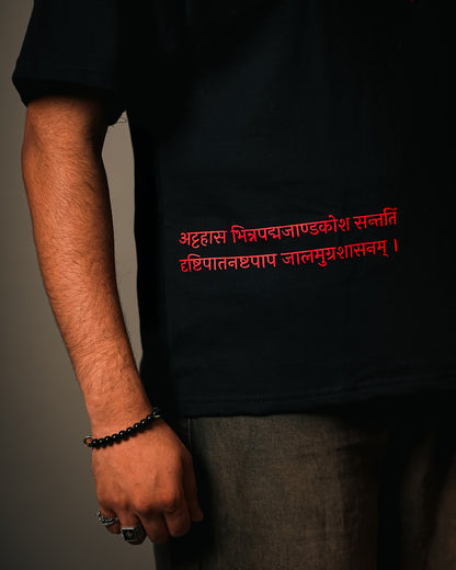 Samhara- Breath of Dissolution